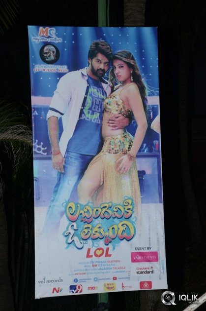 Lachhimdeviki-O-Lekkundi-Movie-Audio-Launch